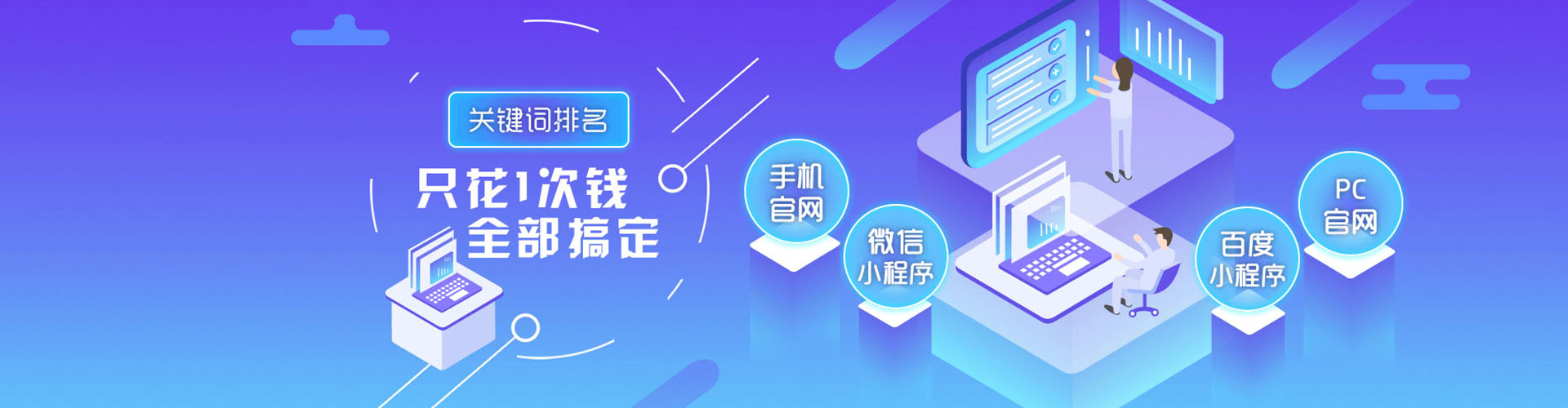 阿克陶百度推广代理
