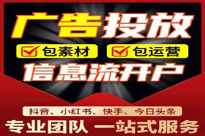 返点政策下，百度推广的三大成功故事