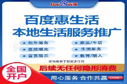 百度推广公司——广告投放的优秀实践